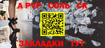 мефедрон VHQ Конаково