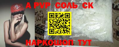 метамфетамин Комсомольск-на-Амуре