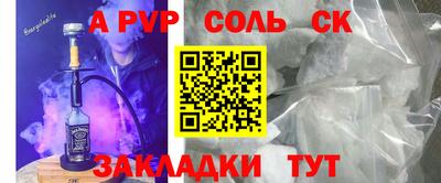 мефедрон VHQ Конаково