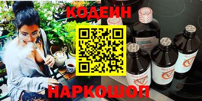 метамфетамин Комсомольск-на-Амуре
