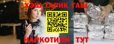 мефедрон VHQ Конаково