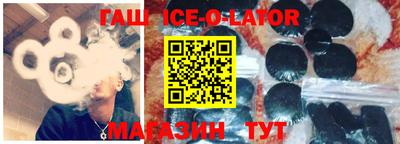метамфетамин Комсомольск-на-Амуре