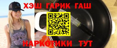 метамфетамин Комсомольск-на-Амуре