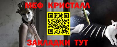 ALPHA-PVP Коммунар