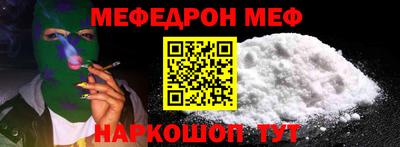 ALPHA-PVP Коммунар