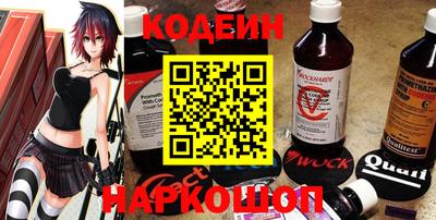метамфетамин Комсомольск-на-Амуре