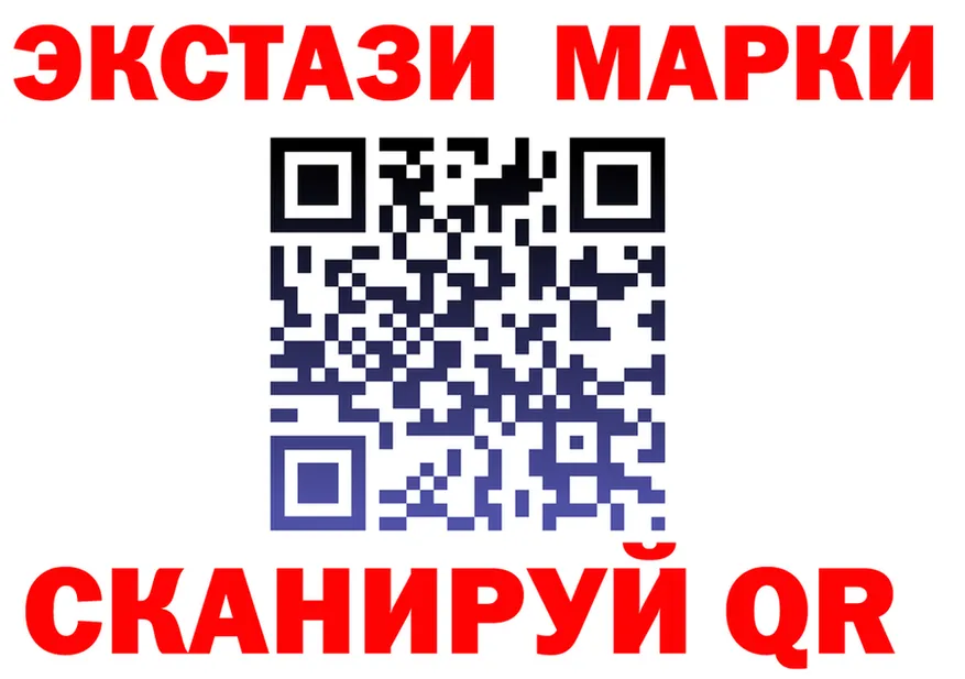 Марки N-bome 1,8мг вход площадка OMG Донецк