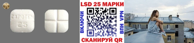 Лсд 25 экстази ecstasy  Донецк 