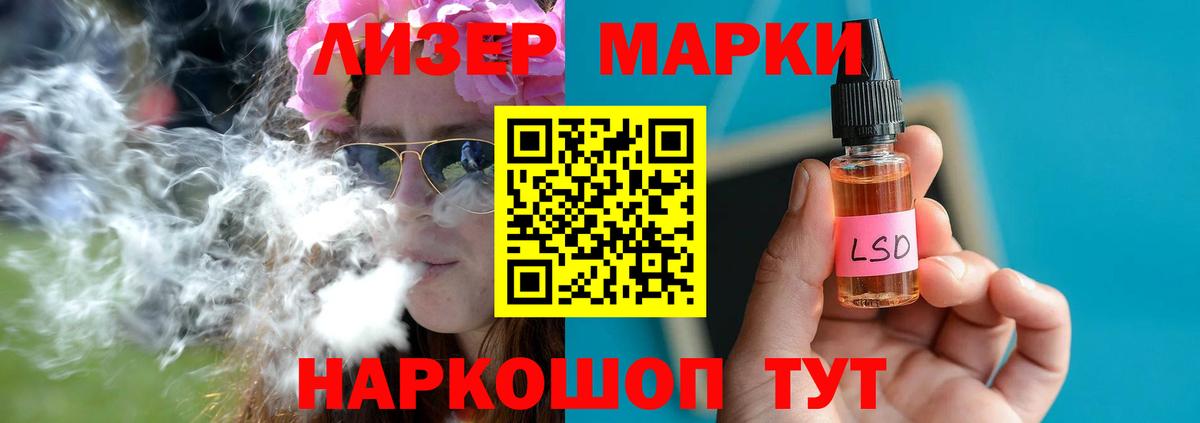 ЛСД экстази кислота Донецк