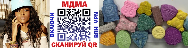 MDMA VHQ  где найти наркотики  Донецк 