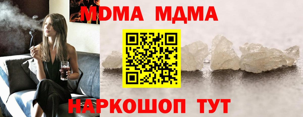 МДМА VHQ Донецк