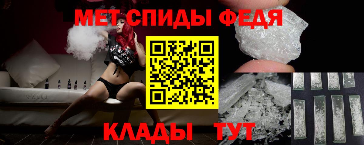 Метамфетамин витя Донецк