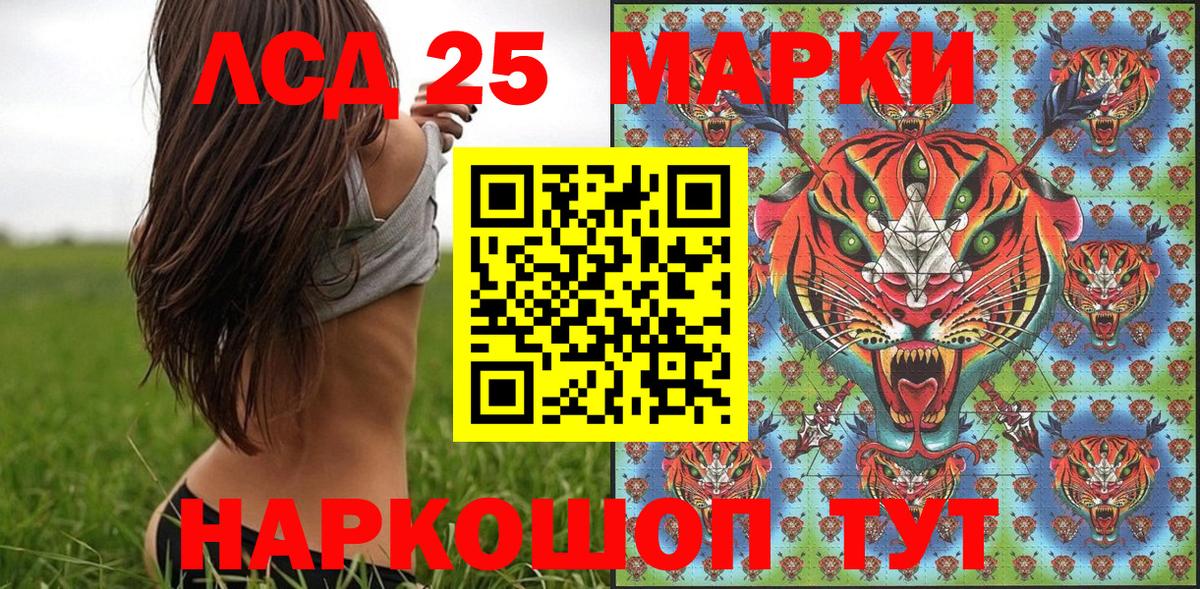сколько стоит  Марки NBOMe 1500мкг  Вход с VPN  Донецк 