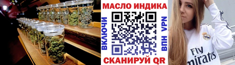 Дистиллят ТГК THC oil Донецк