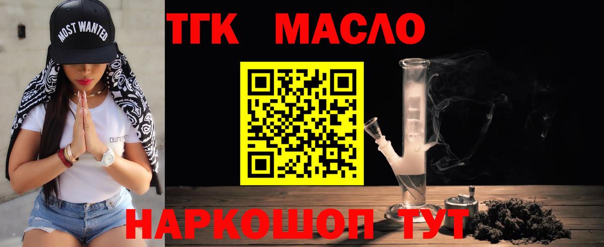 Дистиллят ТГК концентрат Донецк