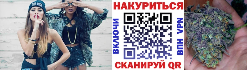 ОМГ ОМГ tor  Донецк  Конопля конопля 