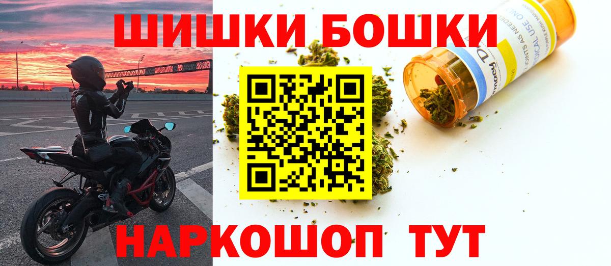 МАРИХУАНА тримм Донецк